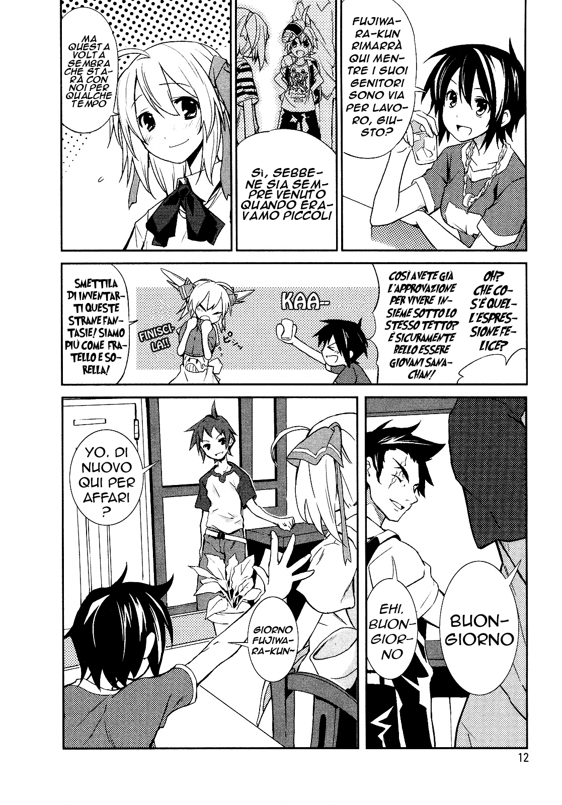 Yumekui Merry REM 1: Ai margini di un sogno 第17页