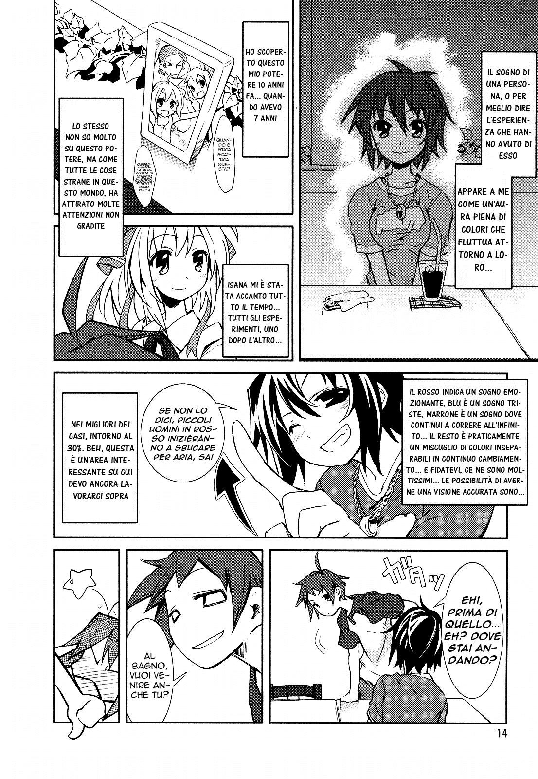 Yumekui Merry REM 1: Ai margini di un sogno 第19页