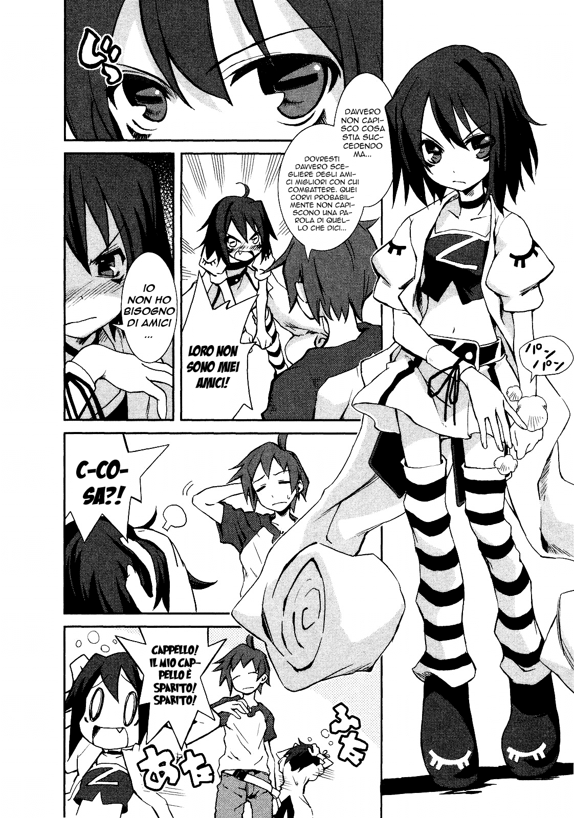 Yumekui Merry REM 1: Ai margini di un sogno 第25页
