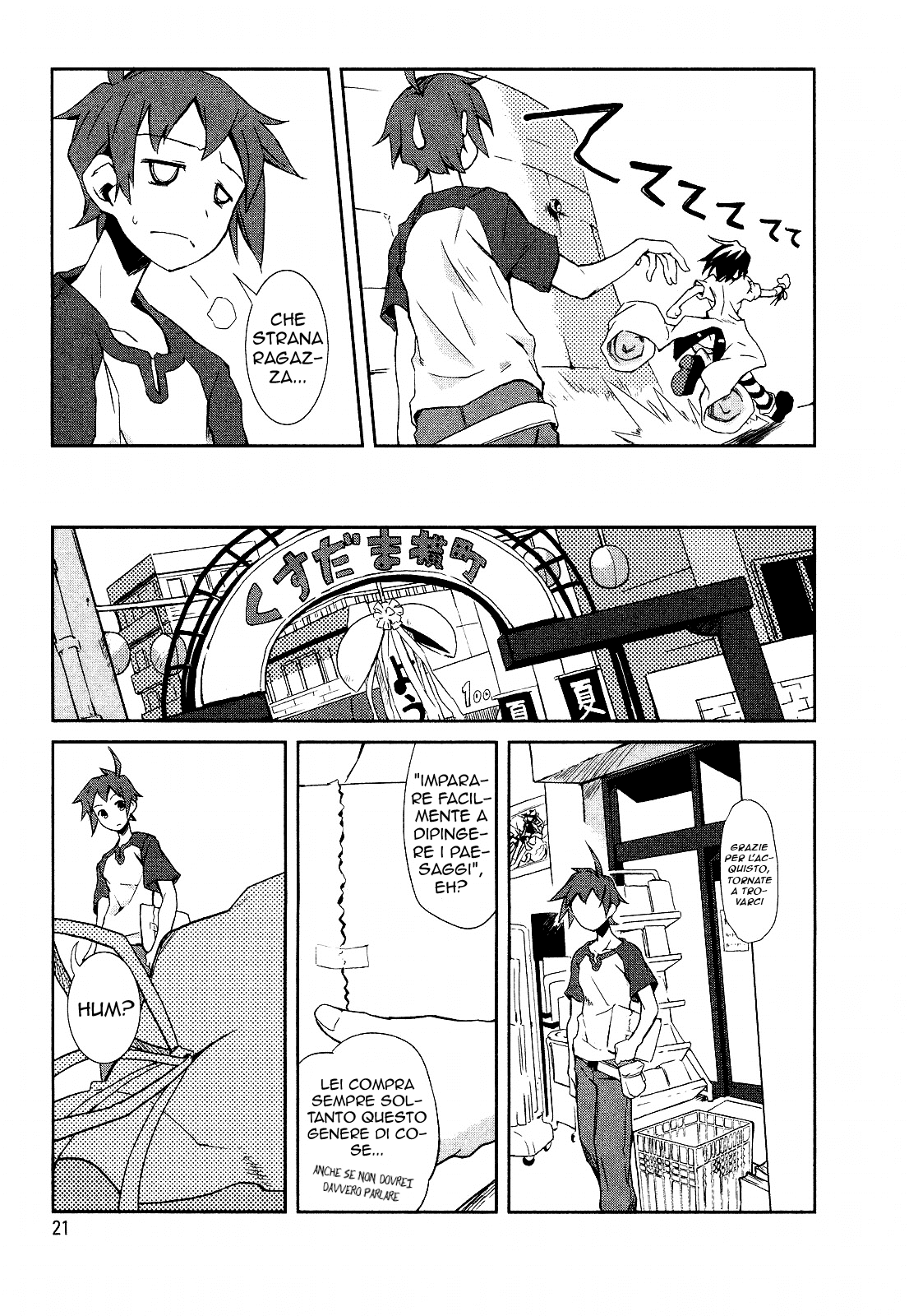Yumekui Merry REM 1: Ai margini di un sogno 第26页