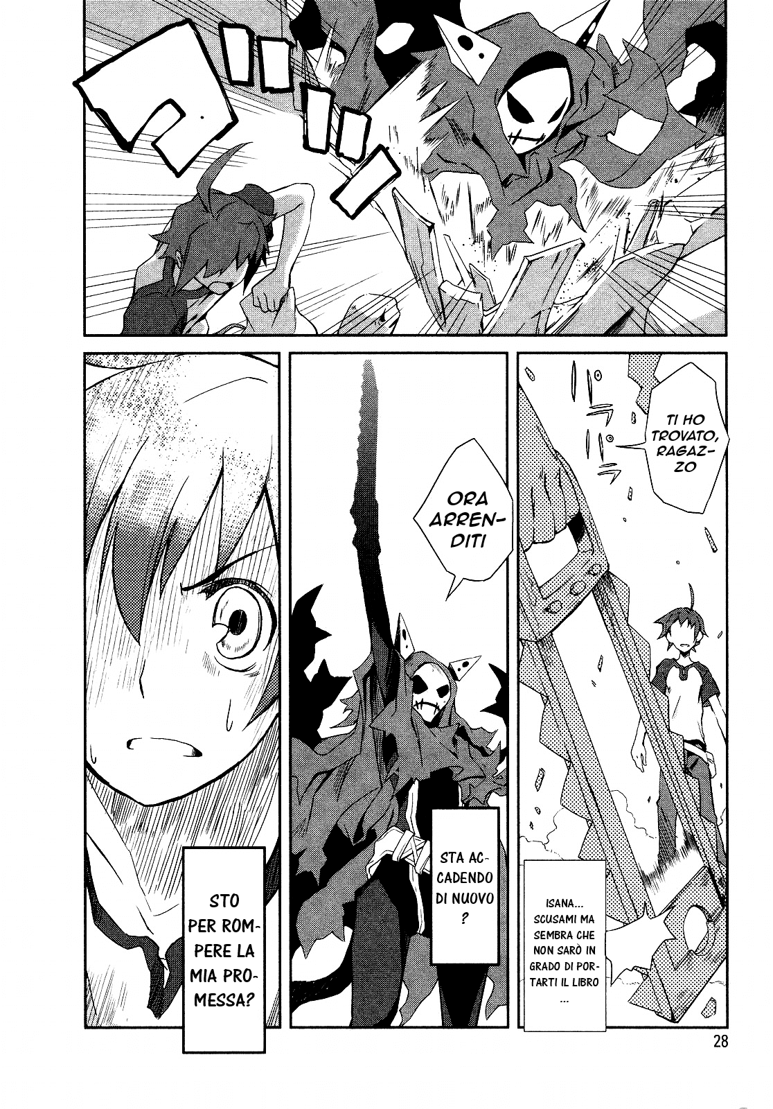 Yumekui Merry REM 1: Ai margini di un sogno 第33页