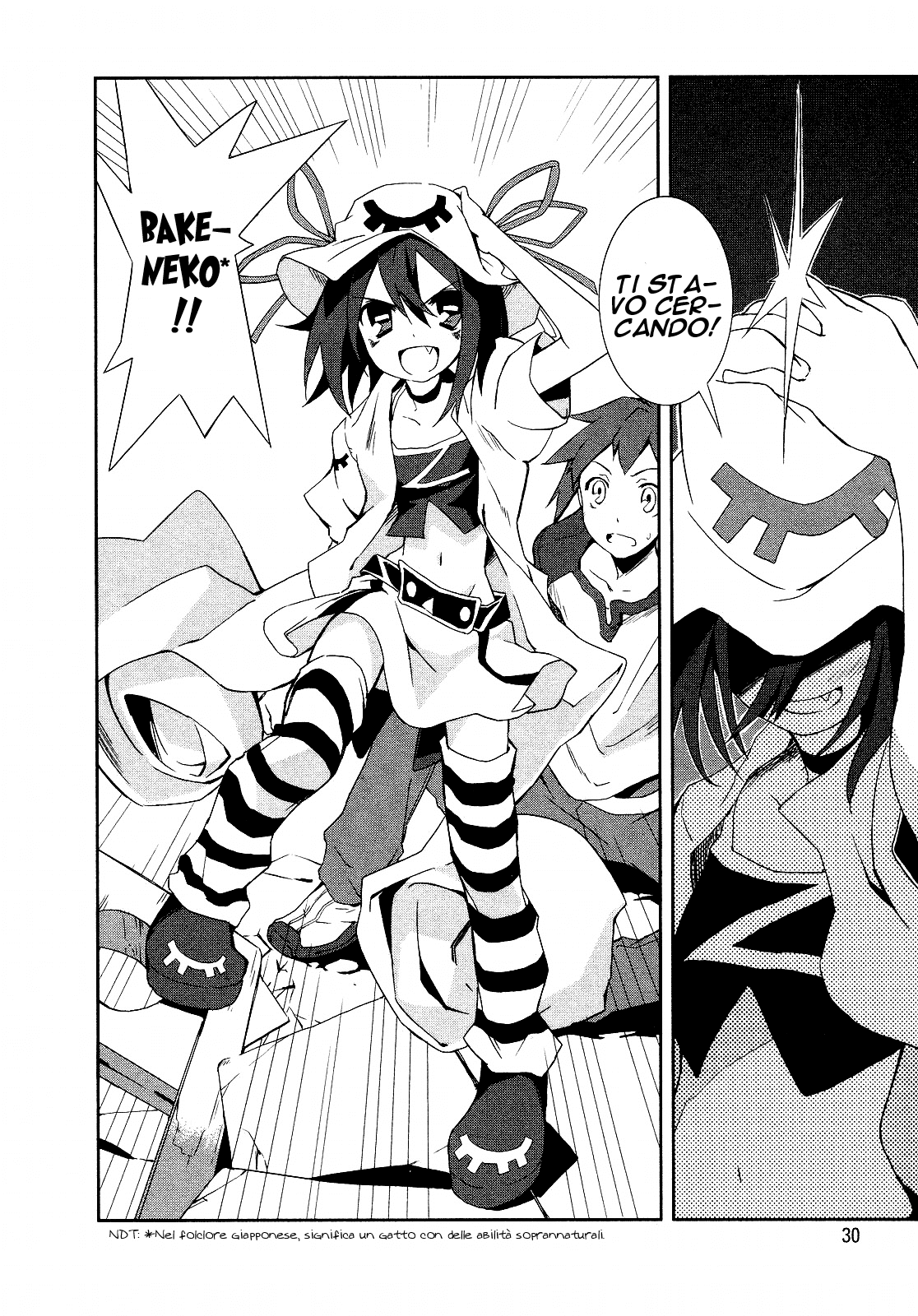 Yumekui Merry REM 1: Ai margini di un sogno 第35页