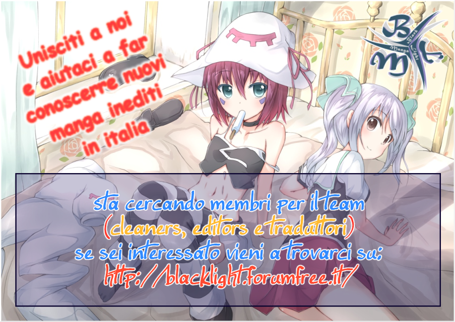 Yumekui Merry REM 1: Ai margini di un sogno 第38页