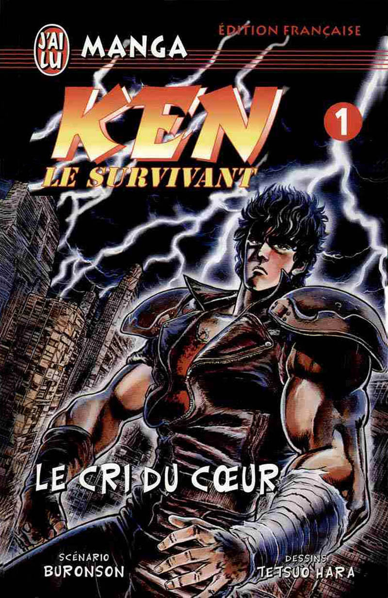 Hokuto no Ken Vol. 1 Ch. 1 第2页