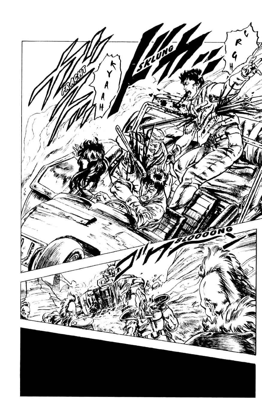 Hokuto no Ken Vol. 1 Ch. 1 第11页