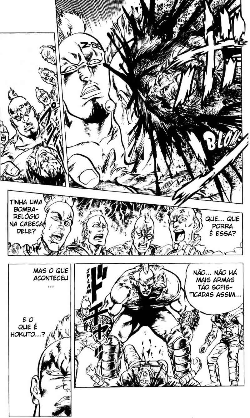 Hokuto no Ken Vol. 1 Ch. 1 第16页