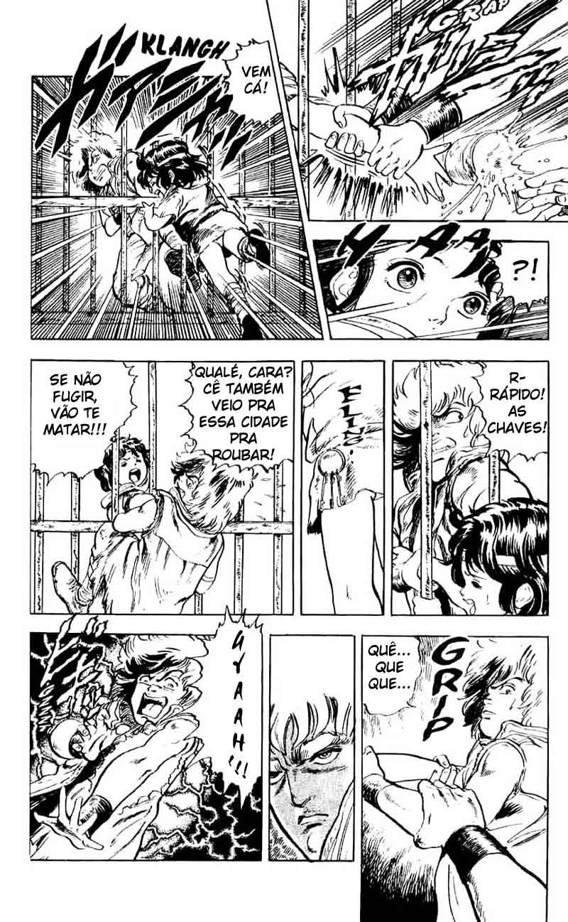 Hokuto no Ken Vol. 1 Ch. 1 第21页