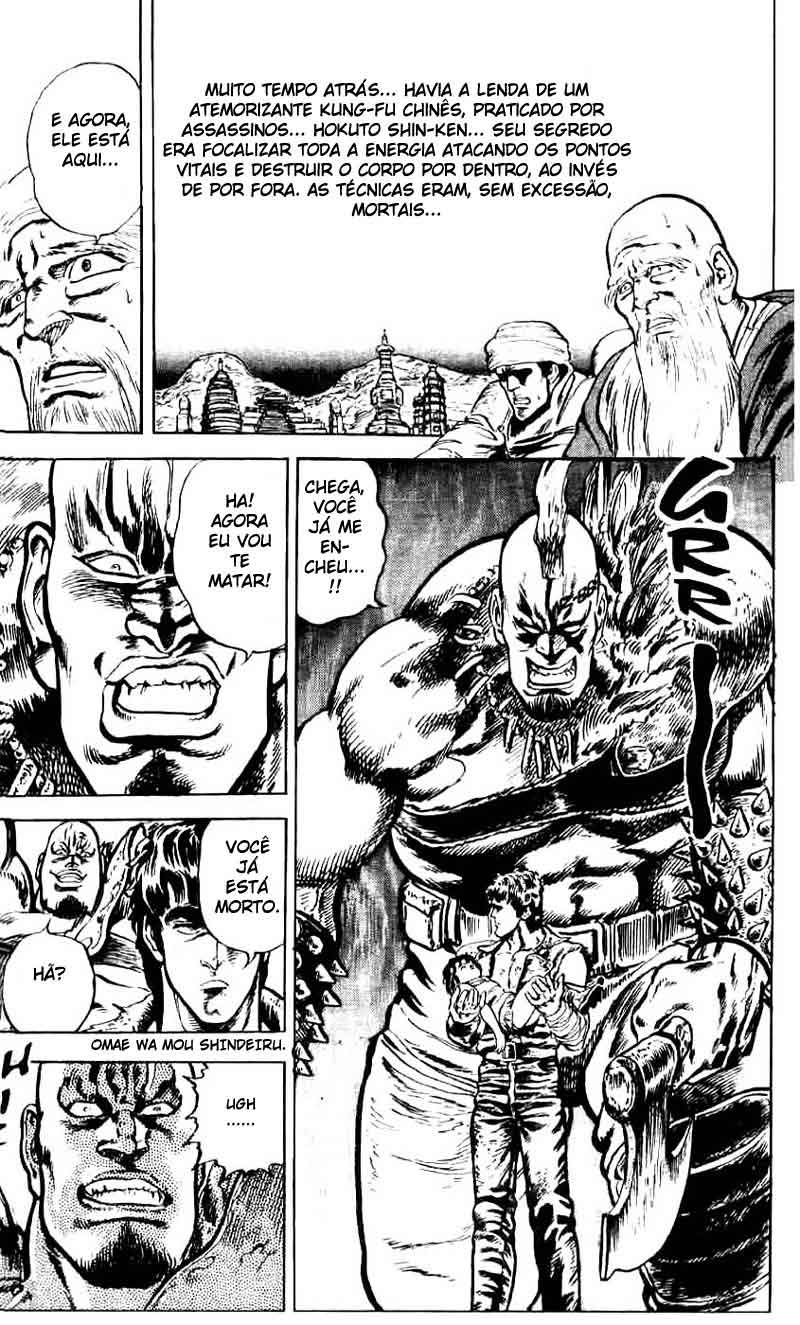 Hokuto no Ken Vol. 1 Ch. 1 第44页