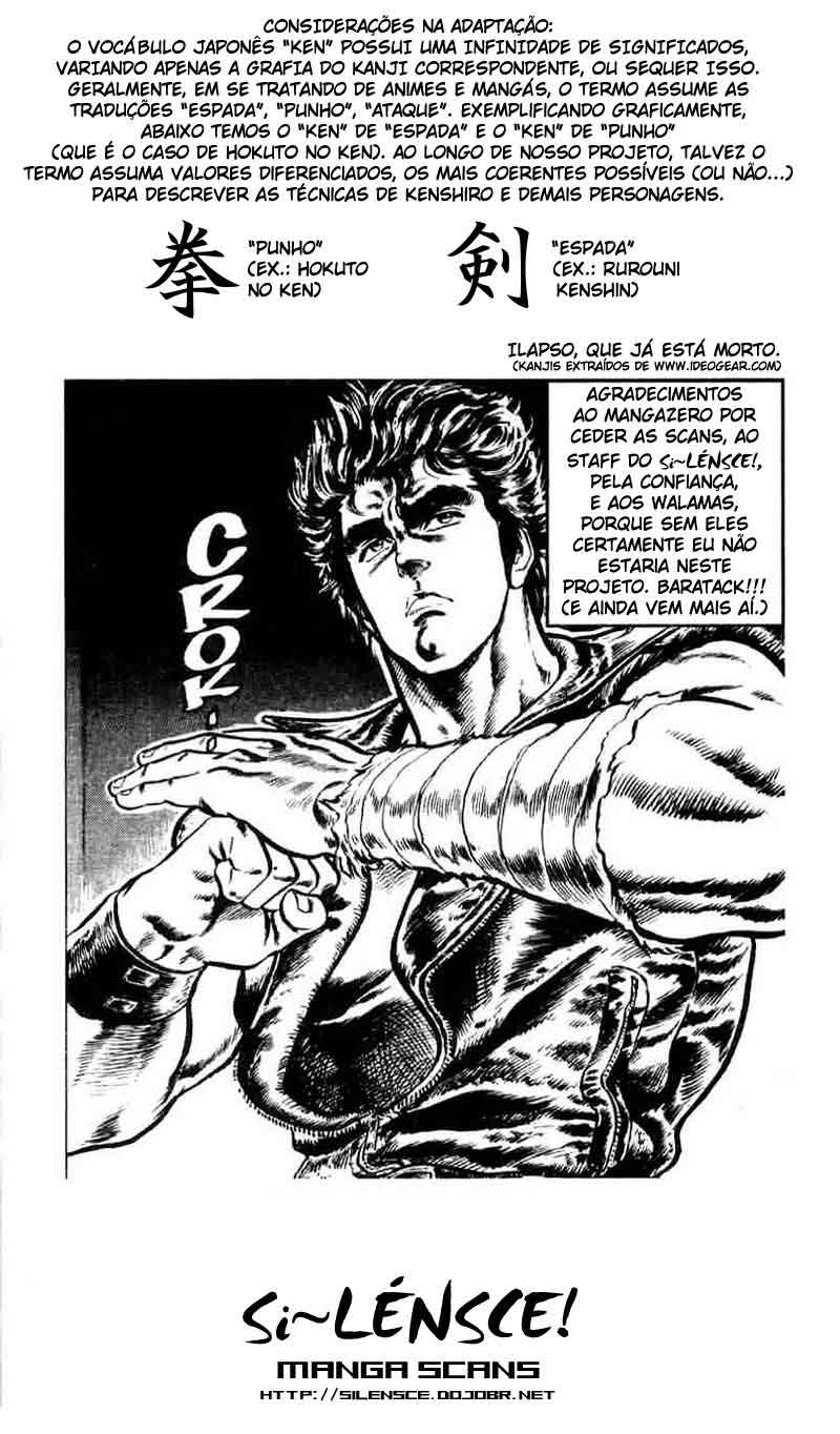 Hokuto no Ken Vol. 1 Ch. 1 第49页