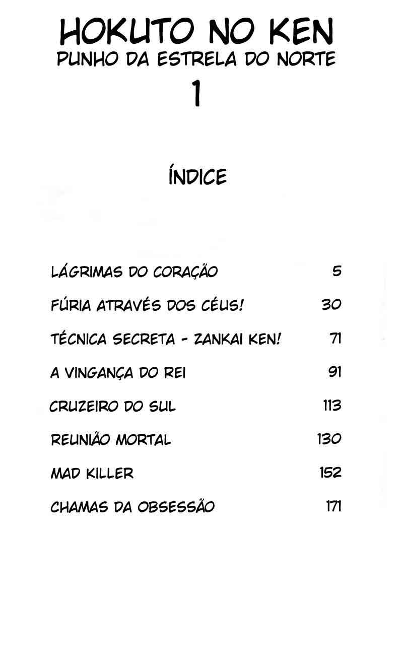 Hokuto no Ken Vol. 1 Ch. 1 第7页