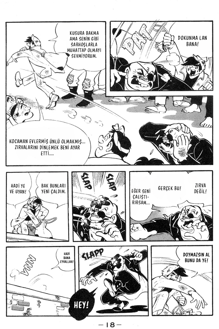 Ashita no Joe Ashita No Joe 1 第17页