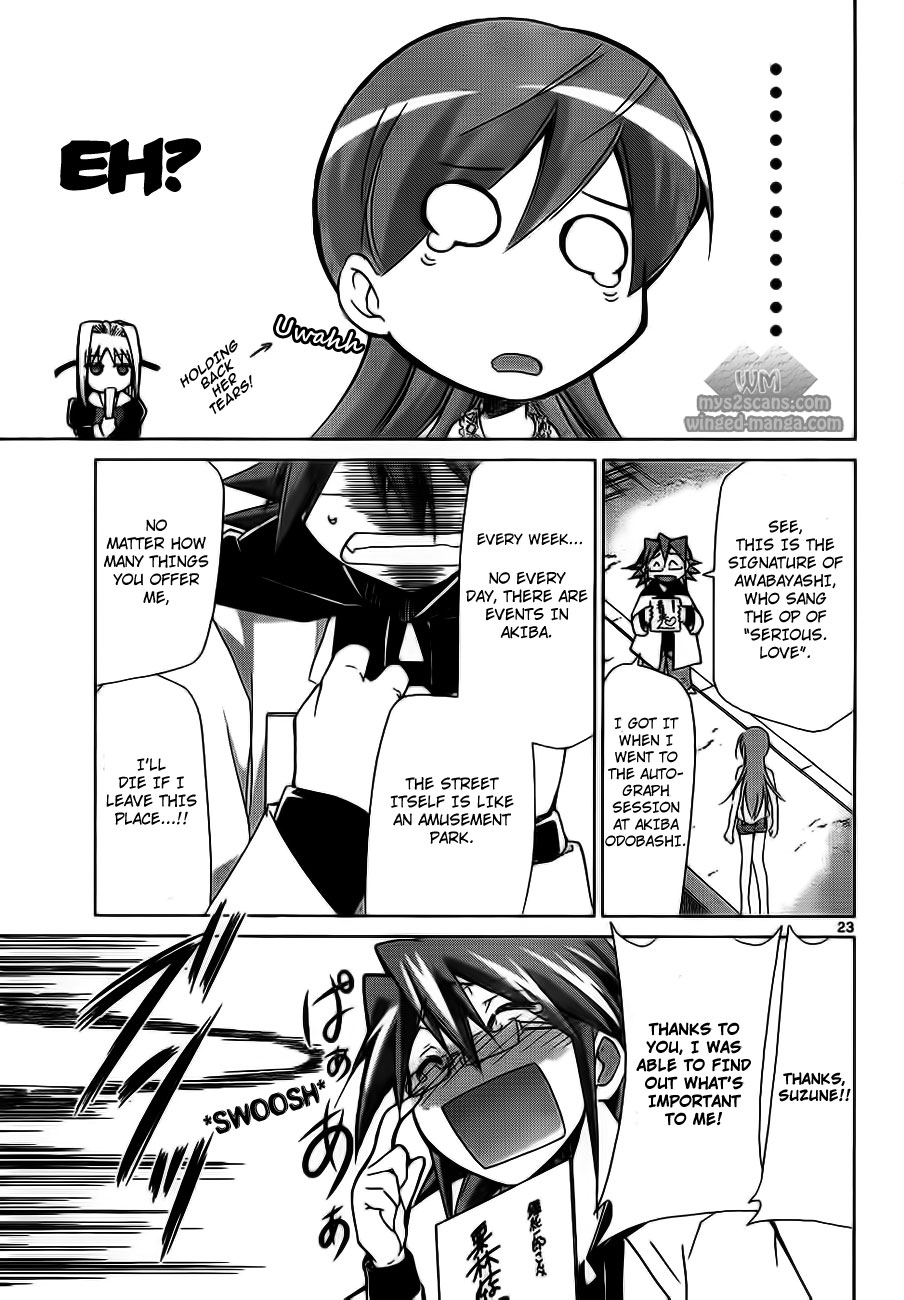 Denpa Kyoushi The Scheme of the Extremely Beautiful Chairman 第23页