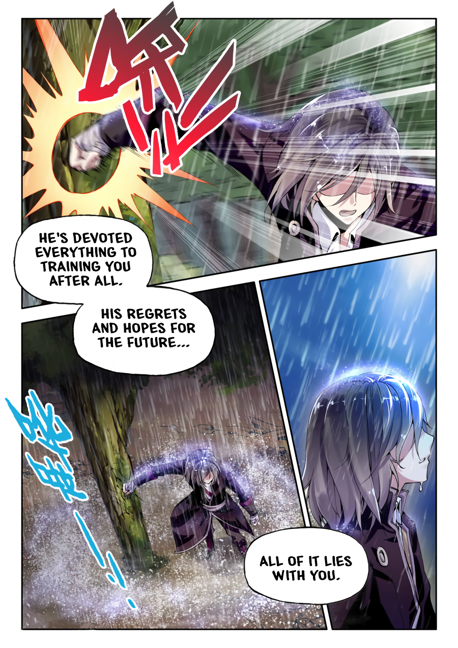 Martial Universe Lin Dong 第23页