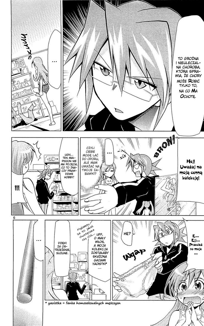 Denpa Kyoushi Vol. 1 Ch. 1 第11页