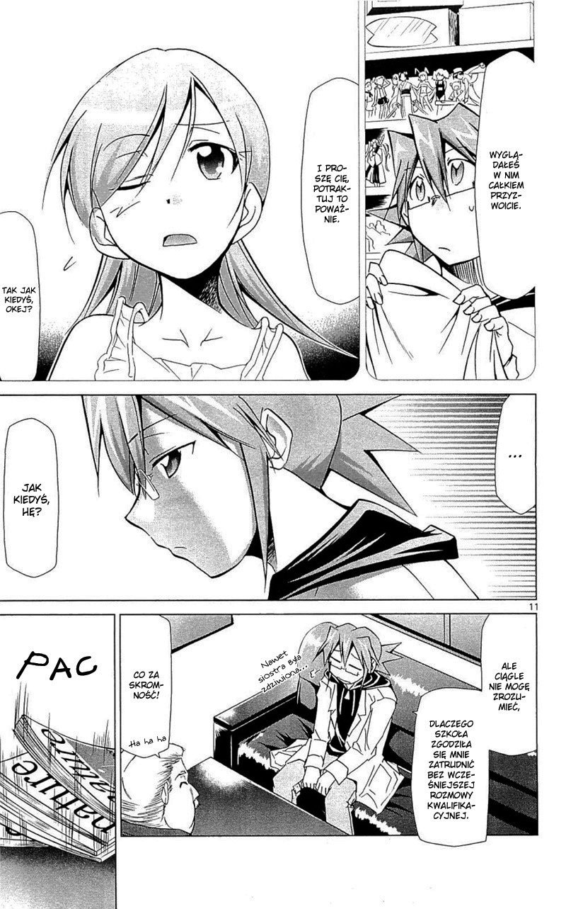Denpa Kyoushi Vol. 1 Ch. 1 第16页