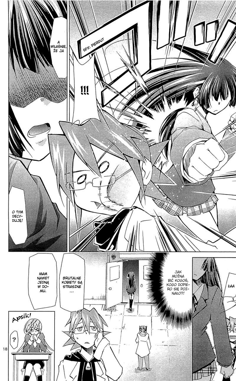 Denpa Kyoushi Vol. 1 Ch. 1 第23页