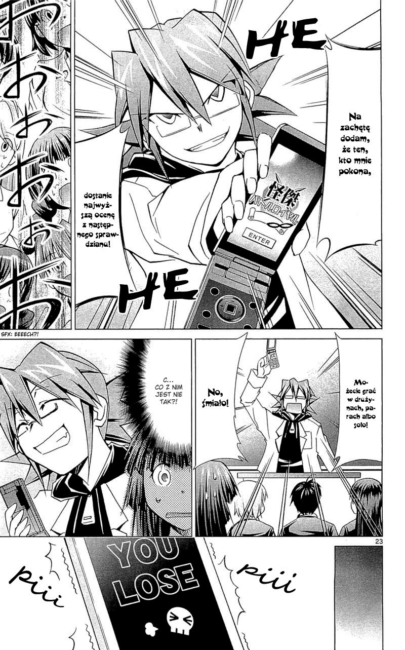 Denpa Kyoushi Vol. 1 Ch. 1 第28页