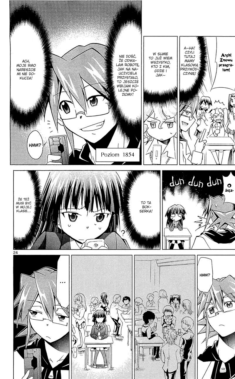 Denpa Kyoushi Vol. 1 Ch. 1 第29页