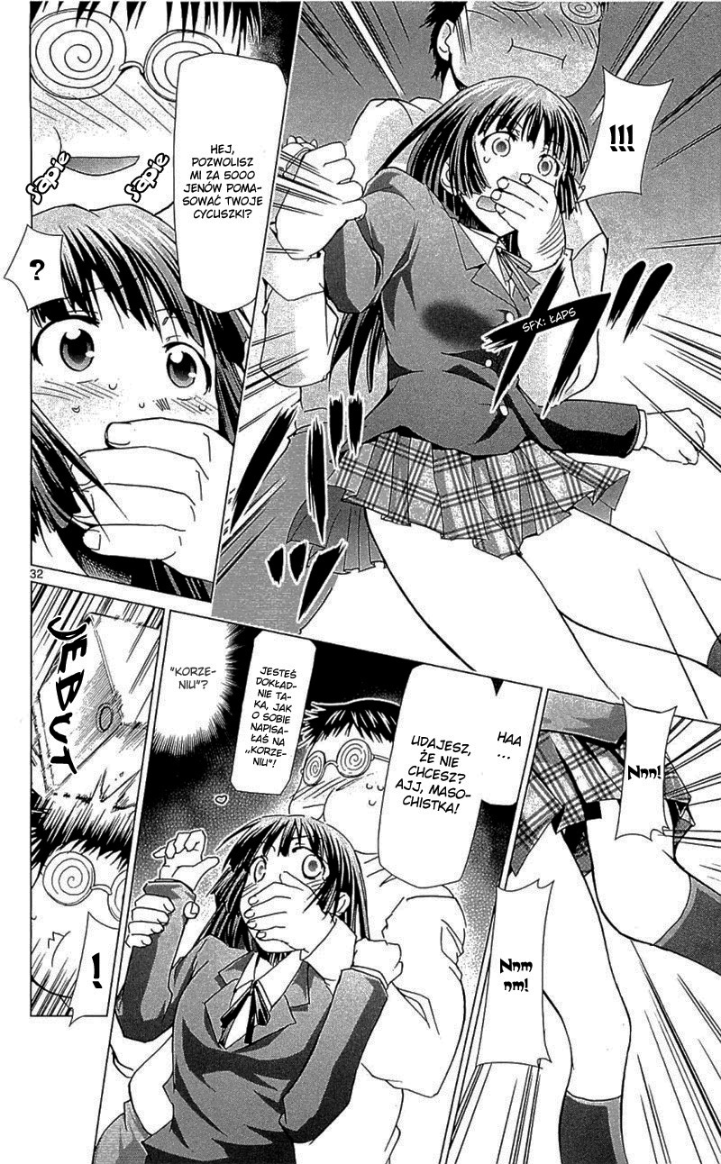 Denpa Kyoushi Vol. 1 Ch. 1 第37页