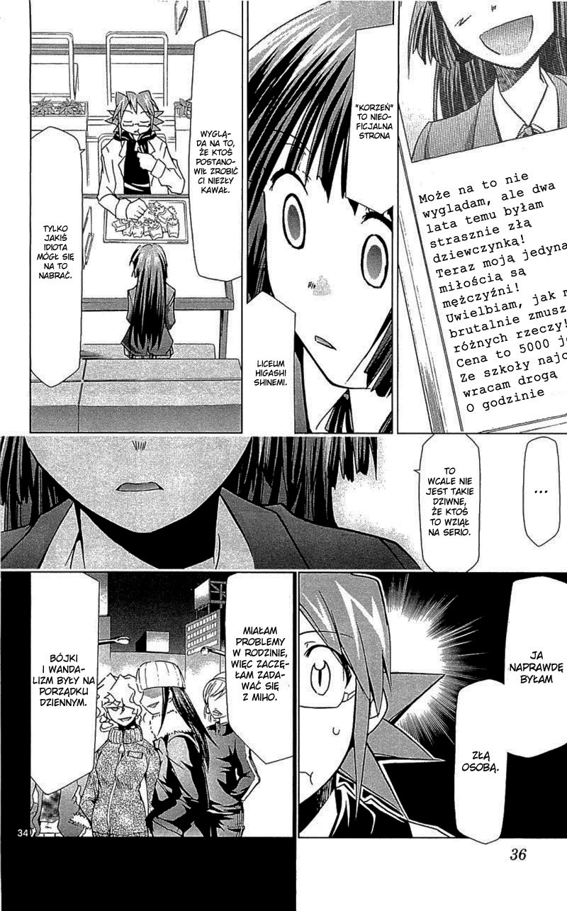 Denpa Kyoushi Vol. 1 Ch. 1 第39页