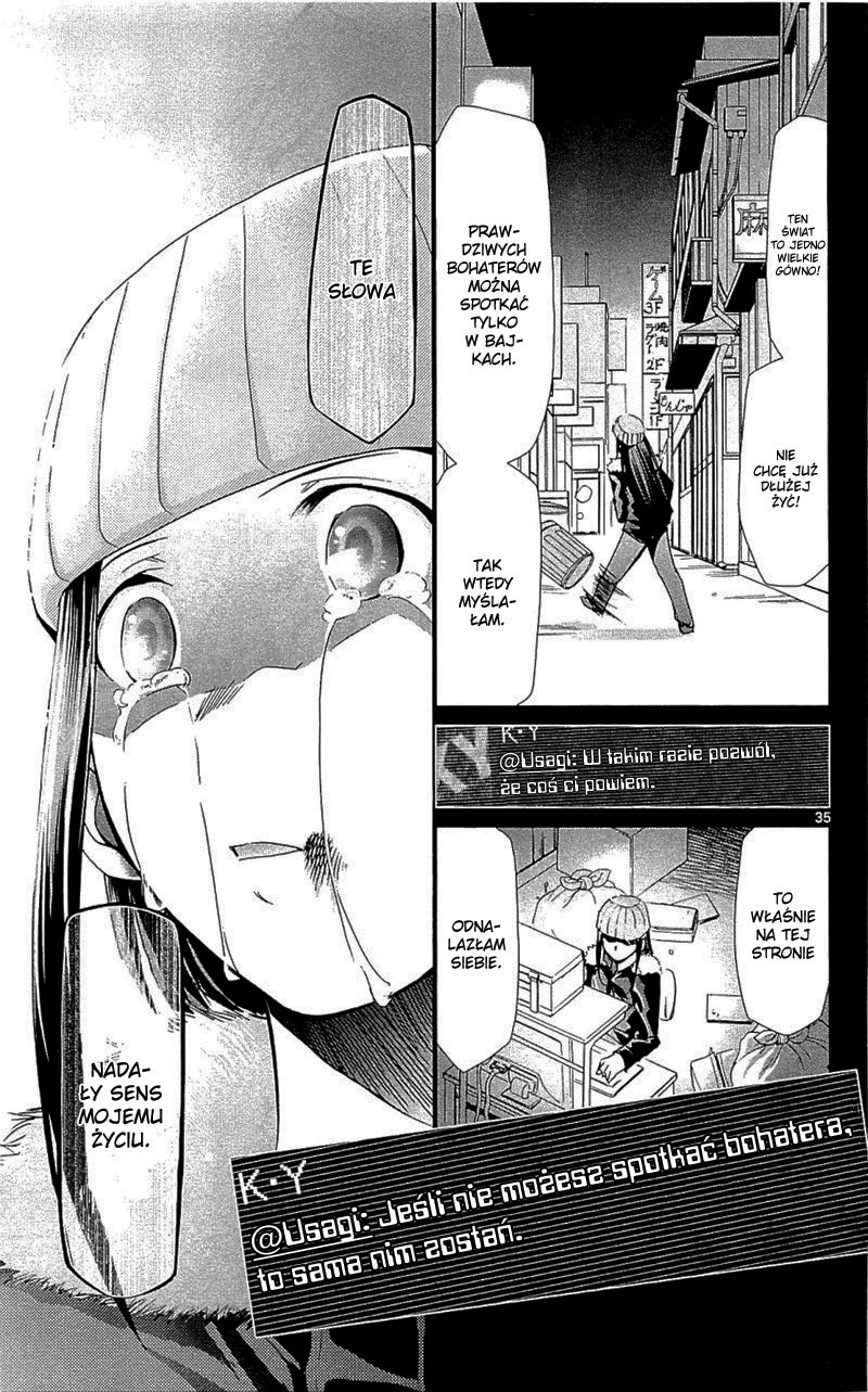 Denpa Kyoushi Vol. 1 Ch. 1 第40页