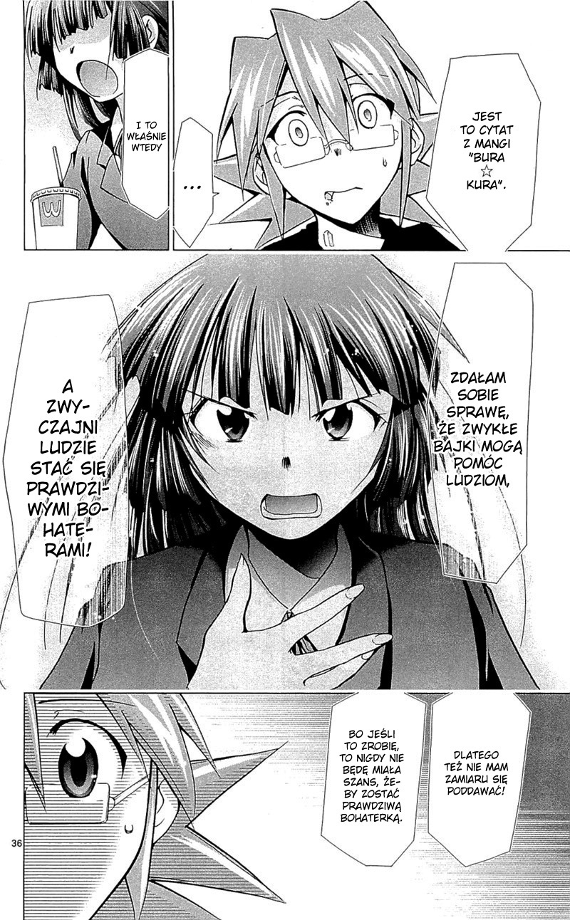 Denpa Kyoushi Vol. 1 Ch. 1 第41页
