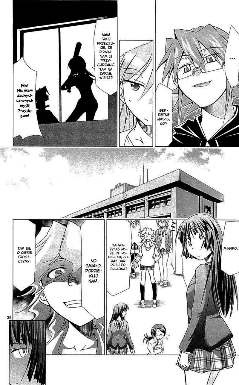 Denpa Kyoushi Vol. 1 Ch. 1 第43页
