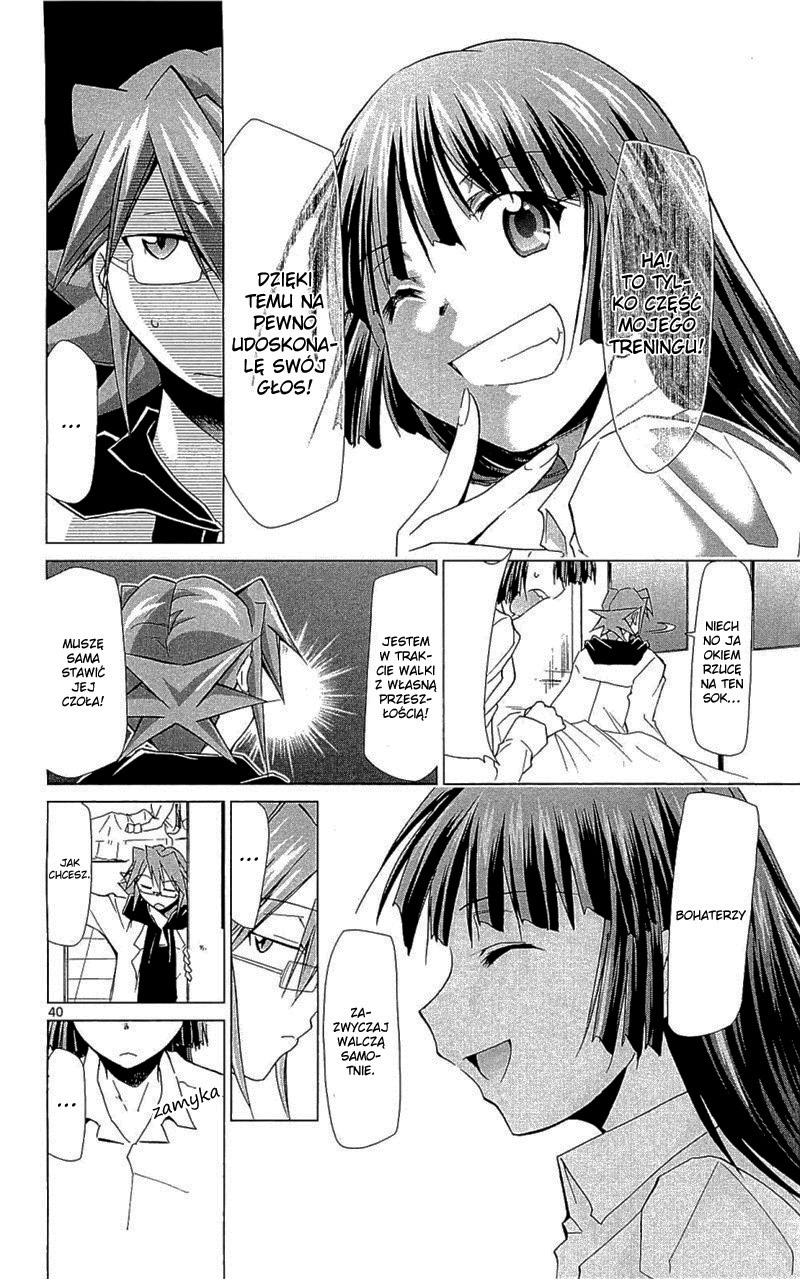 Denpa Kyoushi Vol. 1 Ch. 1 第45页