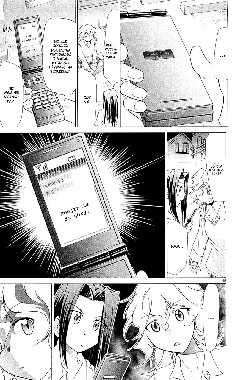 Denpa Kyoushi Vol. 1 Ch. 1 第50页