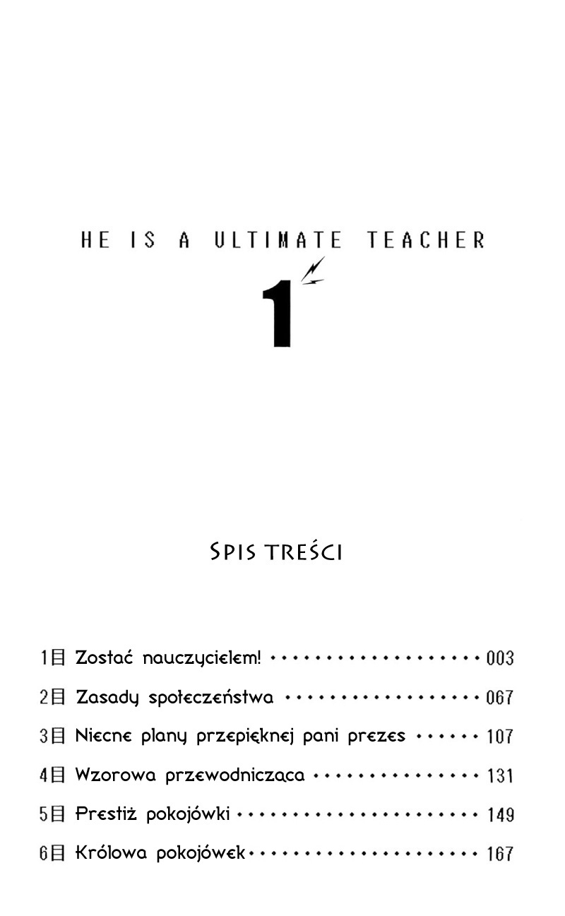 Denpa Kyoushi Vol. 1 Ch. 1 第6页