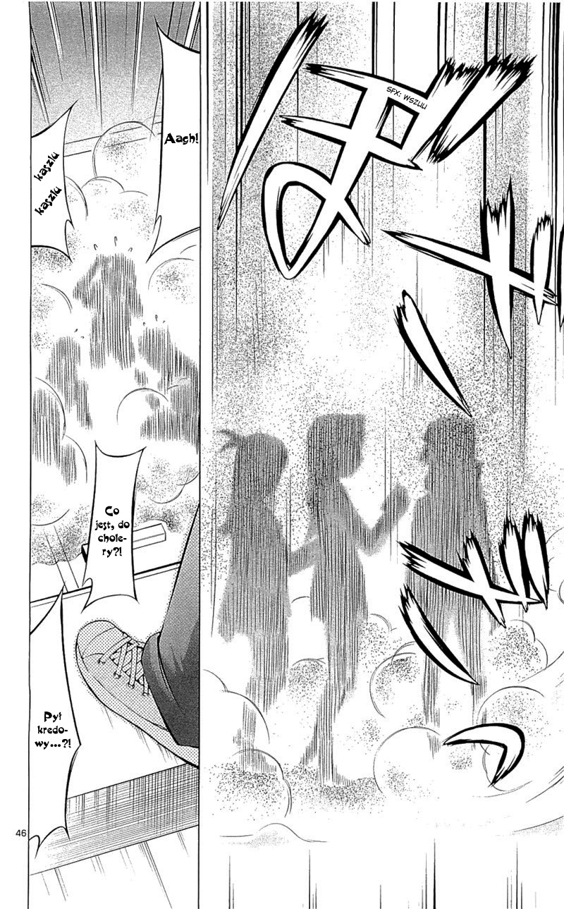 Denpa Kyoushi Vol. 1 Ch. 1 第51页