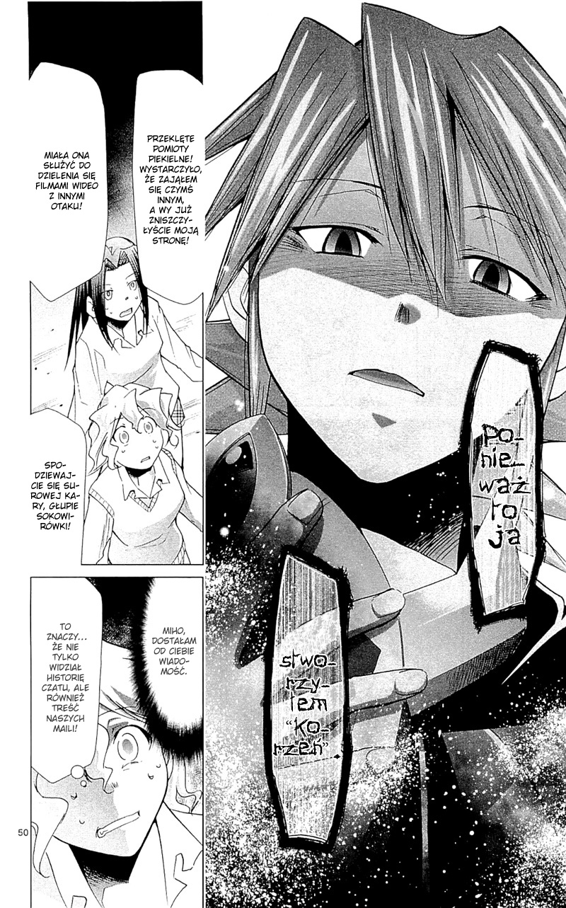 Denpa Kyoushi Vol. 1 Ch. 1 第55页