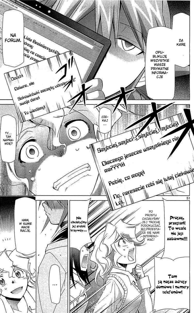 Denpa Kyoushi Vol. 1 Ch. 1 第56页