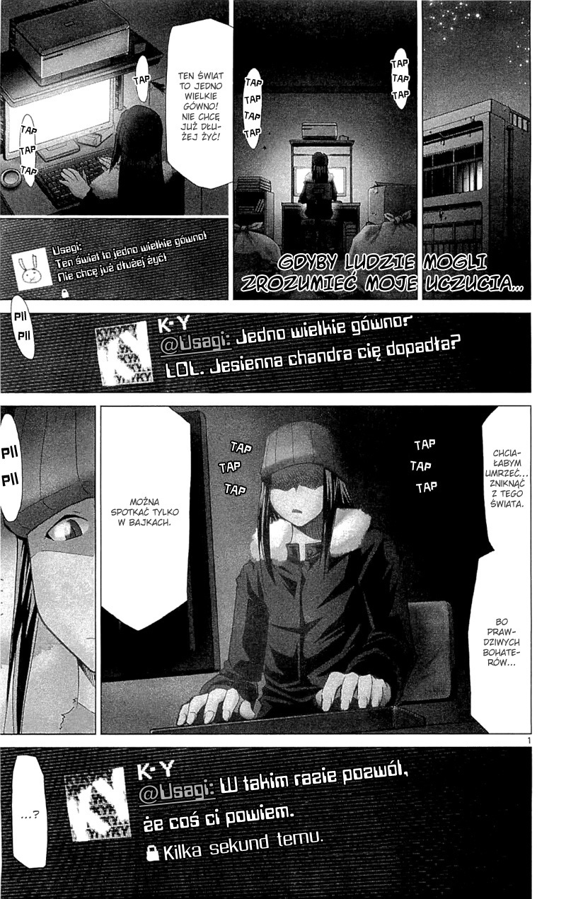 Denpa Kyoushi Vol. 1 Ch. 1 第7页