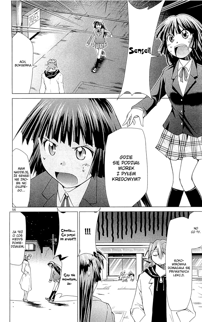 Denpa Kyoushi Vol. 1 Ch. 1 第61页
