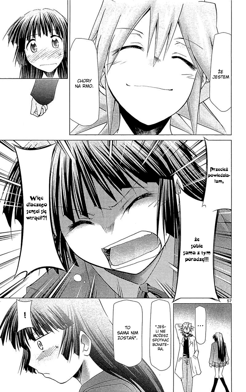 Denpa Kyoushi Vol. 1 Ch. 1 第62页