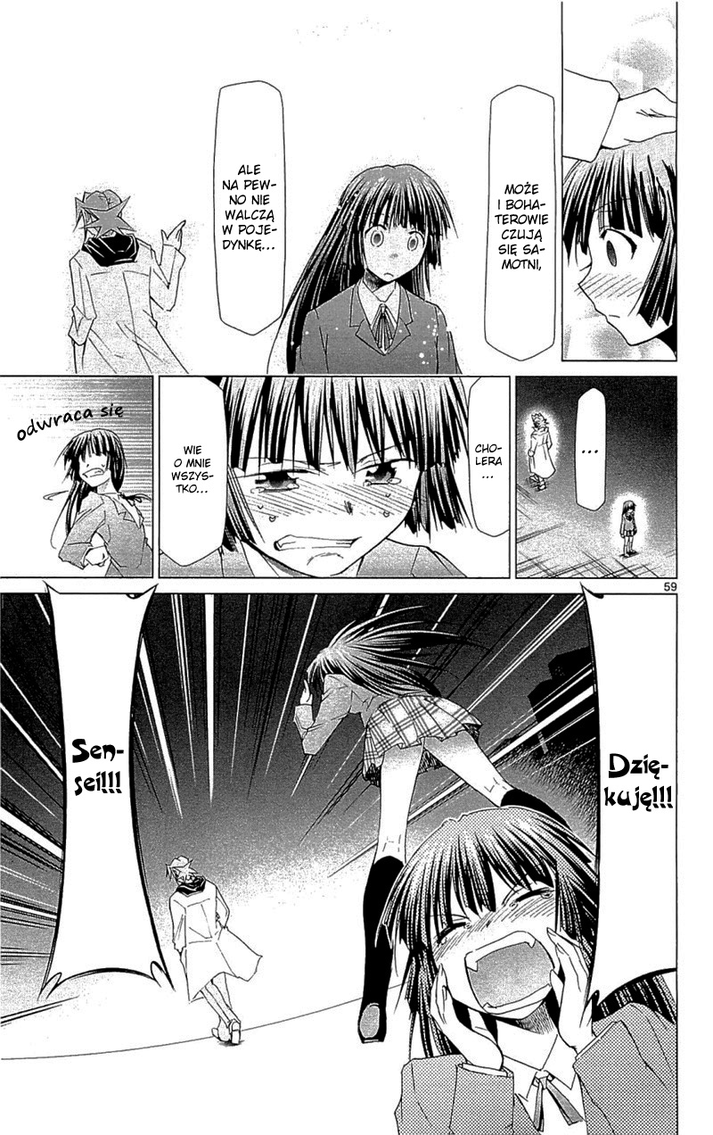 Denpa Kyoushi Vol. 1 Ch. 1 第64页