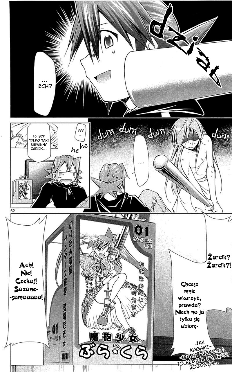 Denpa Kyoushi Vol. 1 Ch. 1 第67页
