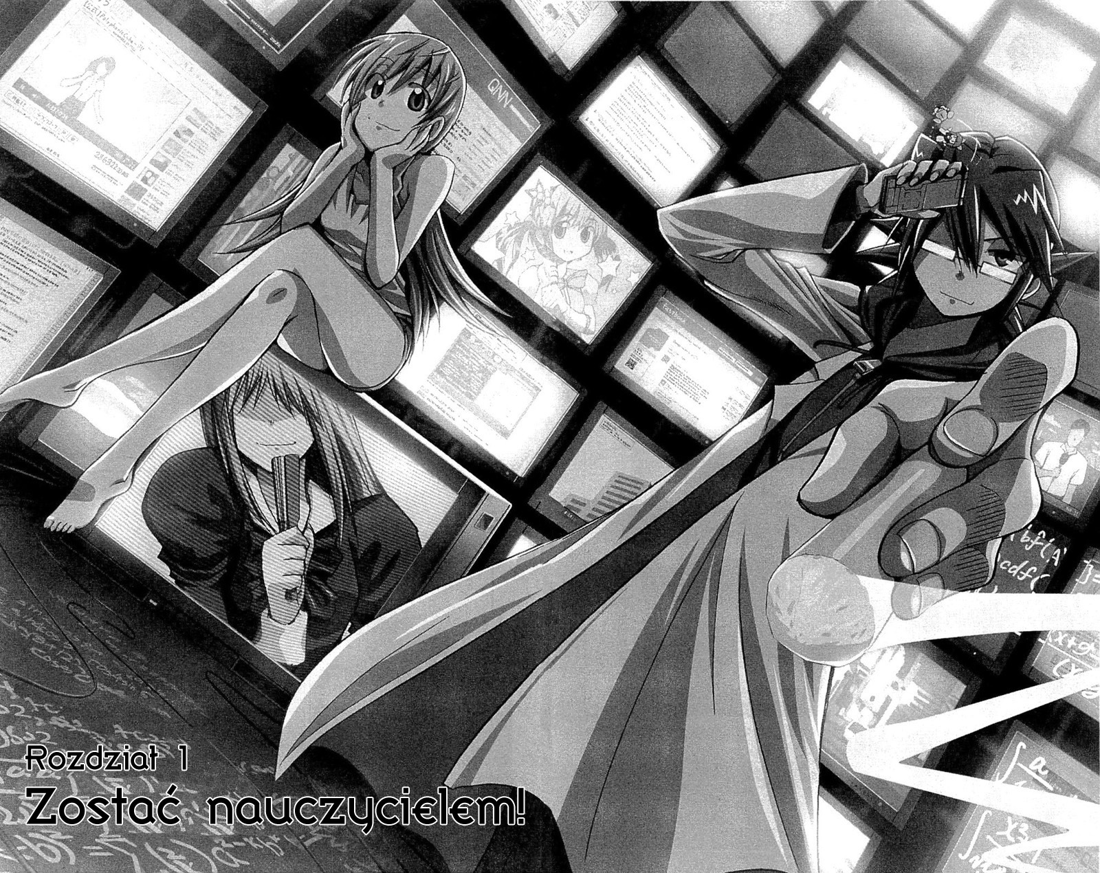 Denpa Kyoushi Vol. 1 Ch. 1 第8页