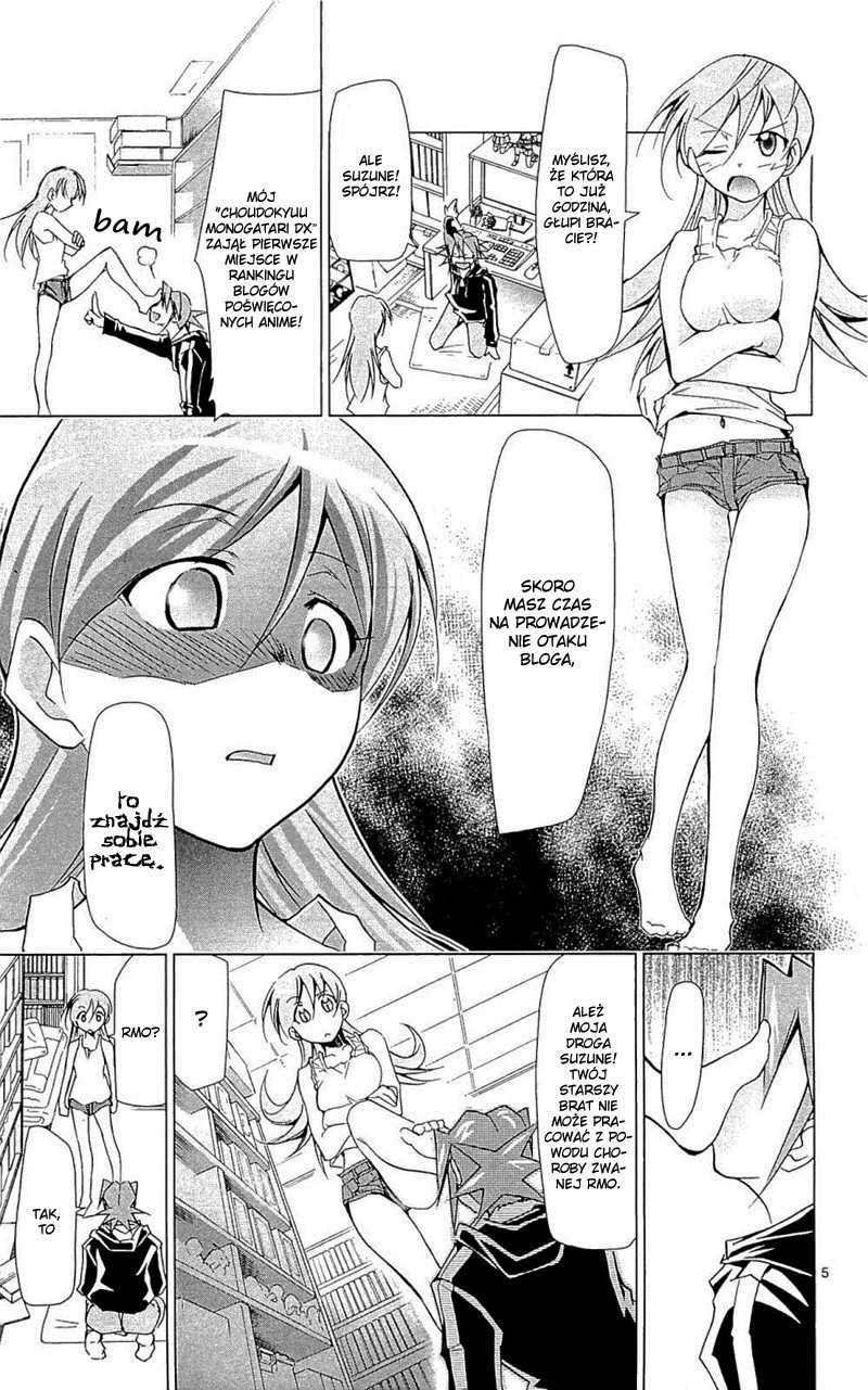 Denpa Kyoushi Vol. 1 Ch. 1 第10页