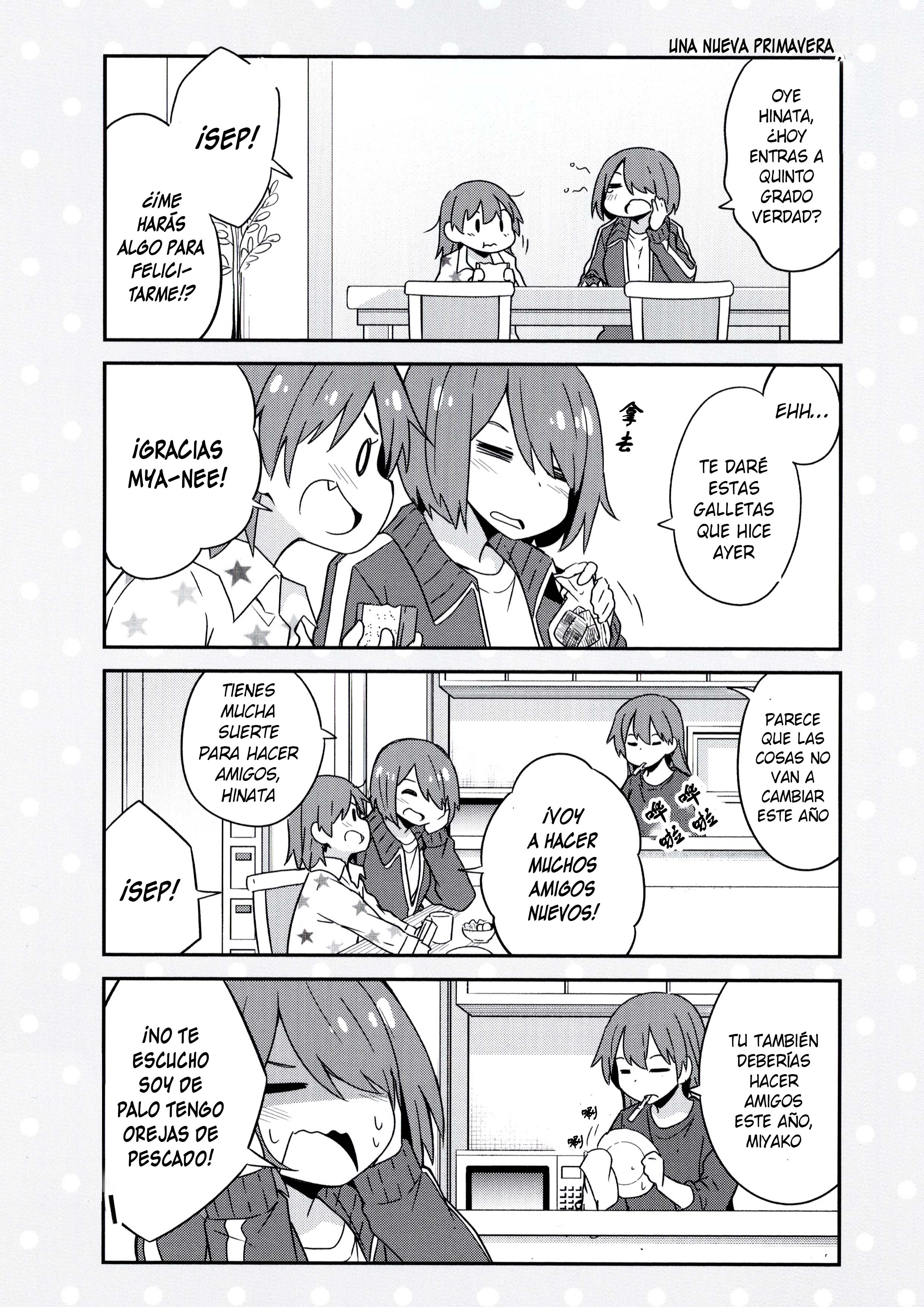 Watashi ni Tenshi ga Maiorita! 第2页