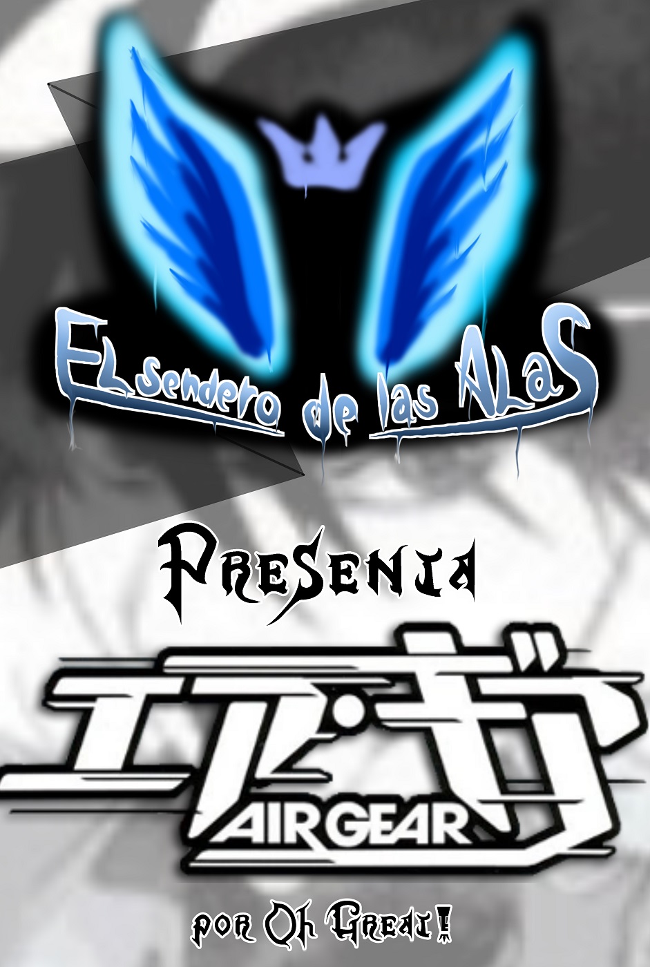Air Gear Ch. 1 第1页