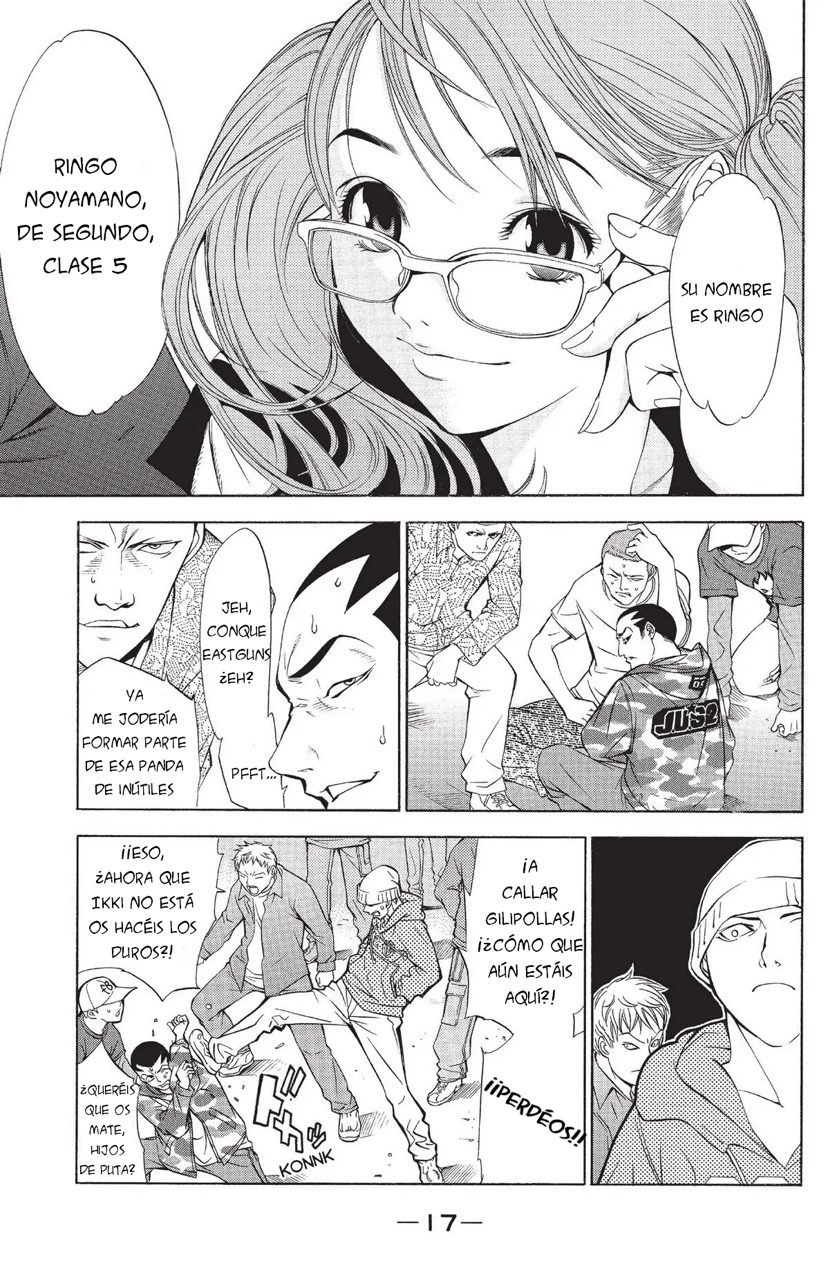 Air Gear Ch. 1 第12页