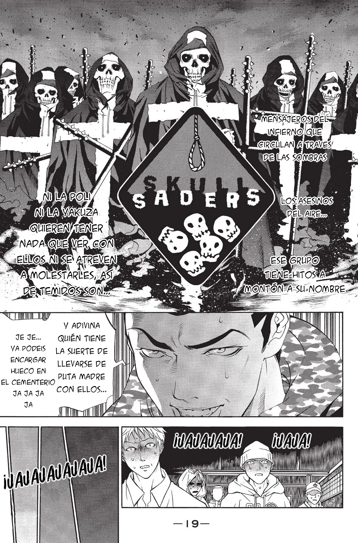 Air Gear Ch. 1 第14页