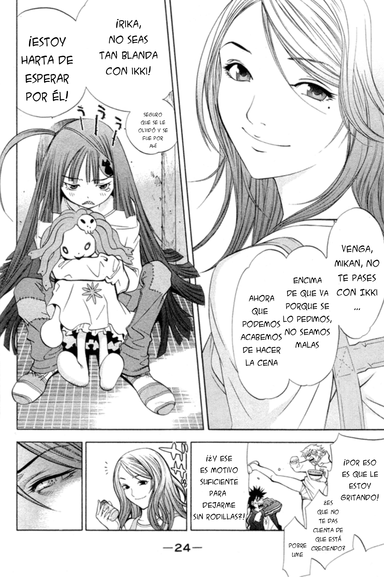 Air Gear Ch. 1 第18页