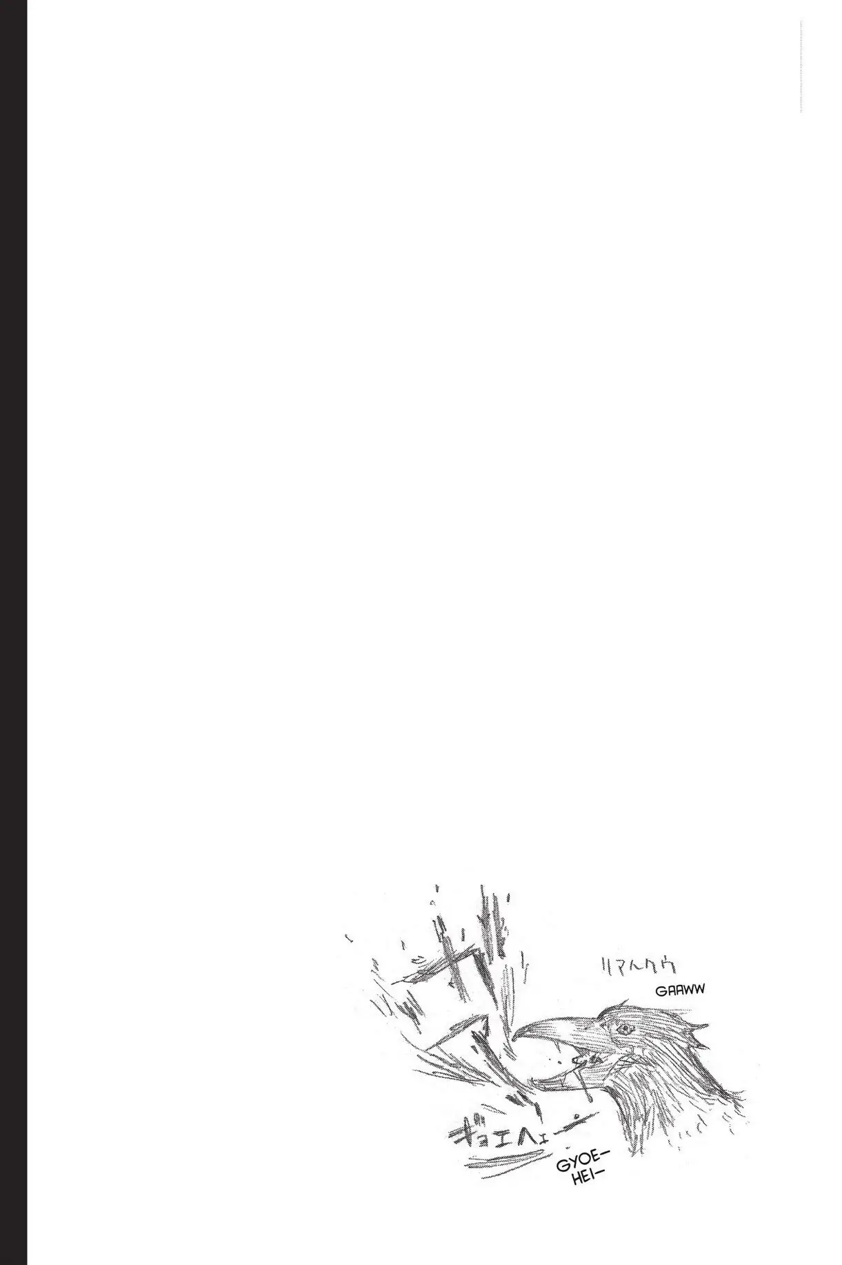 Air Gear Ch. 1 第62页