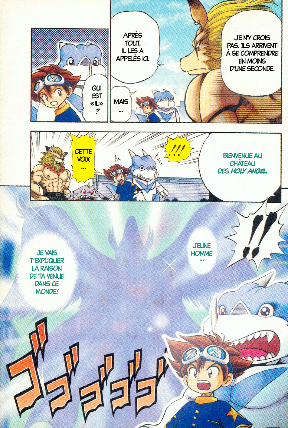 Digimon Adventure V-Tamer 01 Duo Inverse 第13页