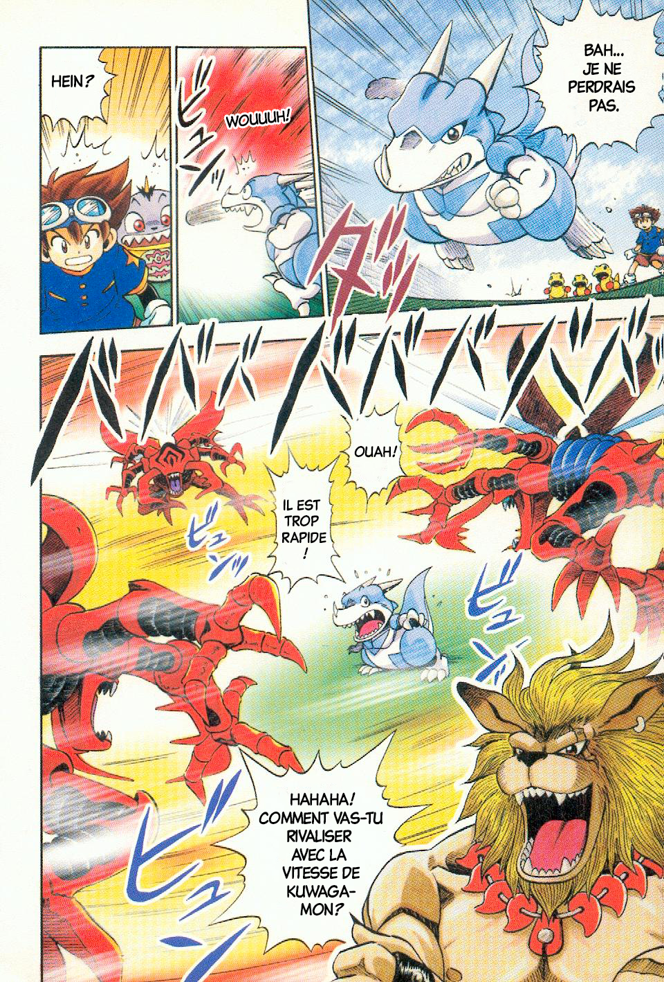 Digimon Adventure V-Tamer 01 Duo Inverse 第8页