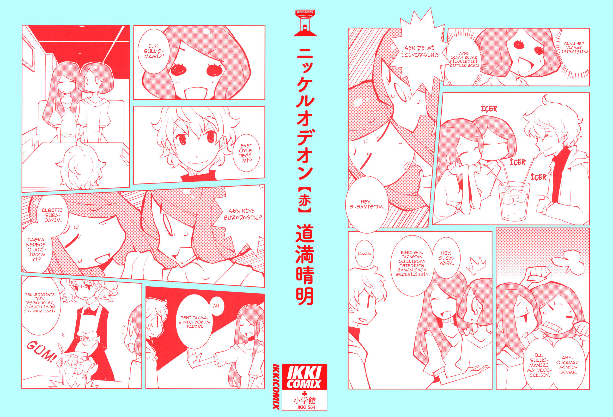 Nickelodeon 第5页