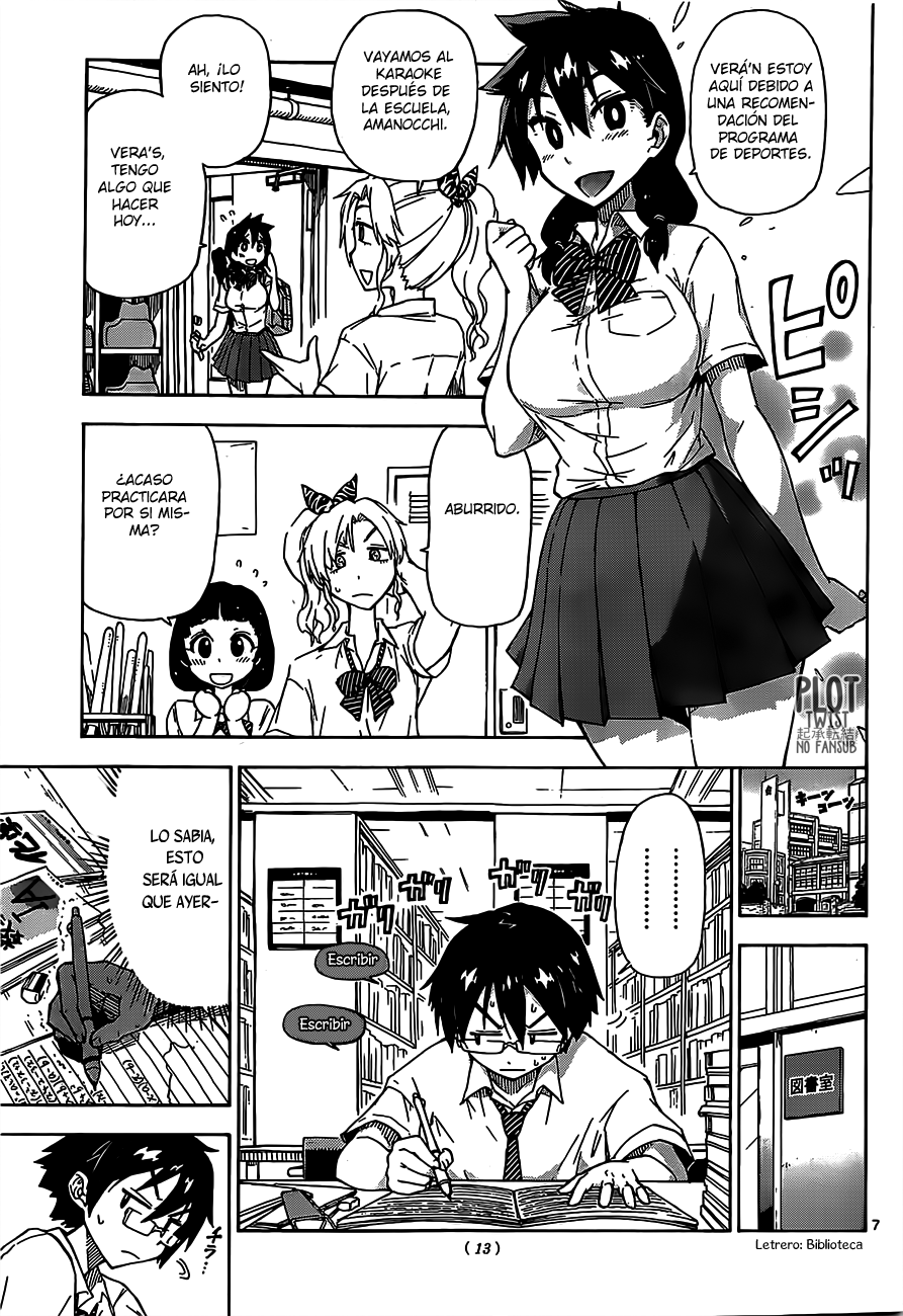 Amano Megumi wa Sukidarake! Vol. 1 Ch. 1 第7页